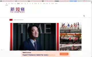 Thehubnews.net Screenshot 2024-06-14 19:21:37