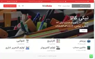 Nikikala-office.com Screenshot 2024-05-20 09:21:30