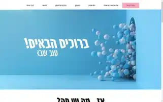 Featherlight-design.com Screenshot 2024-07-03 12:48:56