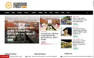 Uttarakhandmorningpost.com Screenshot 2024-06-18 11:42:23