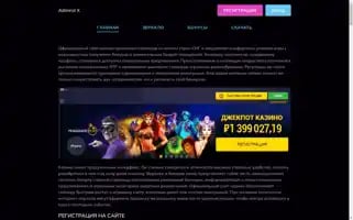 Tartustour.ru Screenshot 2024-04-25 08:47:55