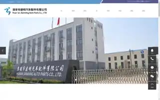 Jsjmqp.cn Screenshot 2024-07-09 01:25:57