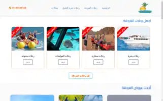 Salamatour.com Screenshot 2024-04-17 16:19:36