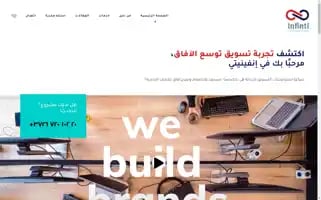 Infinti.net Screenshot 2024-05-28 17:09:34