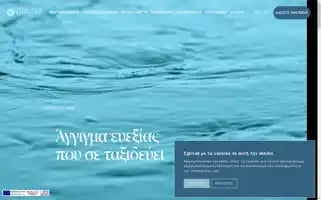 Orloffspa.gr Screenshot 2024-07-02 07:23:21