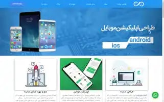 Groupdesign.ir Screenshot 2024-06-29 07:19:12