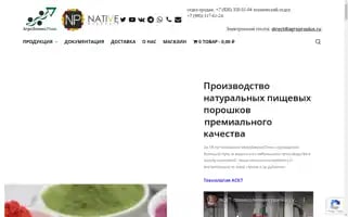 Agrobusinessplus.ru Screenshot 2024-05-19 09:09:46