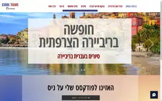 Cooltour-riviera.com Screenshot 2024-04-19 11:44:45