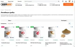 Xn----9sbbfz8bdl2g.xn--p1ai Screenshot 2024-05-20 10:07:51