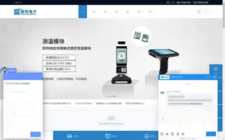 Dingyue-ele.com Screenshot 2024-07-08 22:50:38