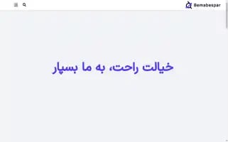 Bemabespar.com Screenshot 2024-06-29 07:11:11