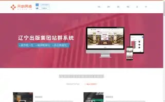 Sichem.cn Screenshot 2024-07-08 14:51:46
