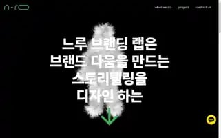 N-roo.xyz Screenshot 2024-05-24 01:50:34