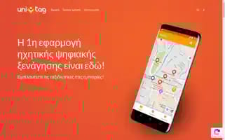 Univtag.com Screenshot 2024-07-08 04:54:23