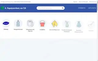 Akaragiannakis.gr Screenshot 2024-05-28 01:22:27