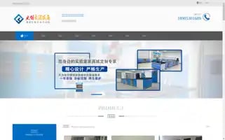 Sdyechuang.cn Screenshot 2024-07-08 11:45:34