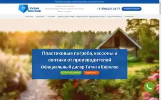 Xn----7sbbyg0afci8abg.xn--p1ai Screenshot 2024-05-21 17:41:55