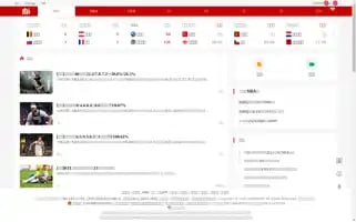 Hupu.com Screenshot 2024-06-18 07:39:35