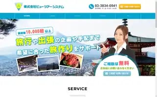 Viewtour.net Screenshot 2024-04-15 15:45:56