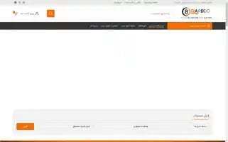 Barbodpart.com Screenshot 2024-05-28 20:39:54