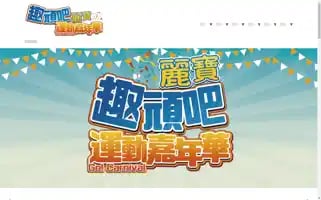 Gocarnival.co Screenshot 2024-05-22 11:25:57