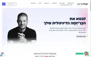 Yuvalm.co.il Screenshot 2024-07-07 22:59:50