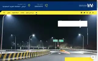 Winingfoundation.com Screenshot 2024-05-28 08:34:46