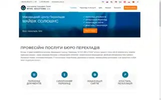 Myvic.com.ua Screenshot 2024-06-13 14:55:44