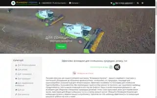 Agro.promo Screenshot 2024-05-22 03:22:05