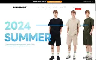 Hummerapparel.co.kr Screenshot 2024-05-20 17:33:29