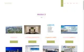 Szhuitonghua.com Screenshot 2024-07-08 01:06:02