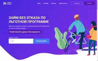 Mir-krediit.ru Screenshot 2024-05-22 21:19:44