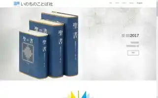 Wlpm.or.jp Screenshot 2024-06-14 03:41:42