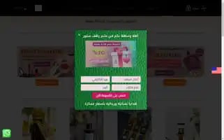 Rahafstor.com Screenshot 2024-05-22 01:15:01