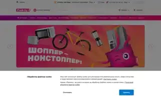 21vek.by Screenshot 2024-06-15 05:46:51