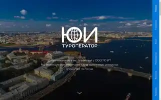 Youyitour.ru Screenshot 2024-04-23 14:16:11