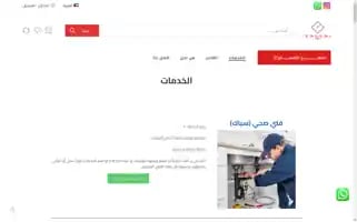 Yalla1.com Screenshot 2024-07-09 12:40:46