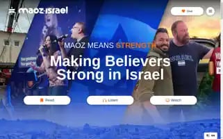 Maozisrael.org Screenshot 2024-07-06 10:45:55