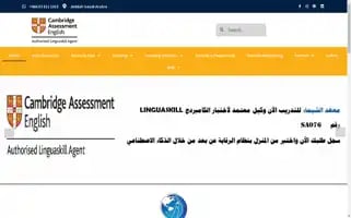 Alshaimaaa.com Screenshot 2024-05-28 09:26:18