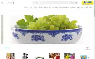 Jazire88.com Screenshot 2024-05-22 22:59:32