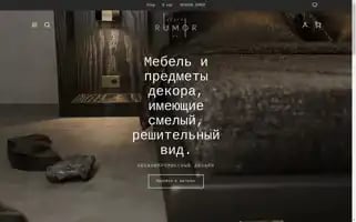 Rumor-39.ru Screenshot 2024-05-27 13:33:45