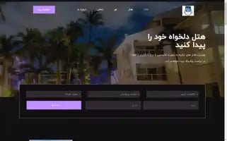Trustybooking.com Screenshot 2024-05-25 04:45:11