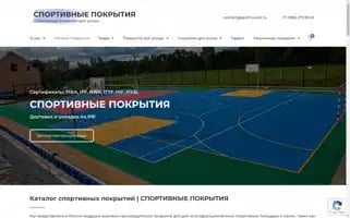 Sport-cover.ru Screenshot 2024-05-26 02:25:41