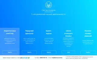 Sector.business Screenshot 2024-06-18 05:49:09