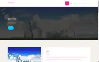 Sysjhs.com Screenshot 2024-07-05 22:09:45