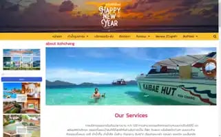 Kohchangtravellight.com Screenshot 2024-04-16 07:49:44