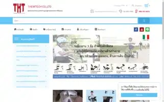 Tht.co.th Screenshot 2024-07-09 22:19:03