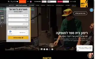 Rimonschool.co.il Screenshot 2024-07-02 17:48:51