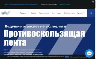 Heskinsrussia.ru Screenshot 2024-07-07 06:47:23