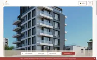 Aparthotelburgas.com Screenshot 2024-04-17 15:50:39